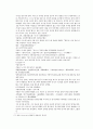 9회 - 商容九間殿死節(상용구간전사절), 10회 - 姬伯燕山收雷震(희백연산수뢰진) 24페이지