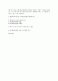 영유아프로그램 중 택일하여 장단점을 기술한 후 본인이 추구하는 영유아 교육 프로그램의 철학, 방법에 대해 기술하고 좋은 프로그램임을 입증할 수 있는 근거를 제시 1페이지