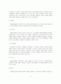 [졸업논문]노인자원봉사활동의 현황과 문제점 및 활성화 방안 5페이지