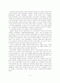 [졸업논문]청소년 가출의 실태 및 대책방안 연구 15페이지