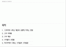 DRAMA & FASHION 완성본 2페이지