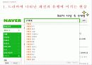 DRAMA & FASHION 완성본 5페이지