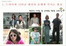 DRAMA & FASHION 완성본 6페이지