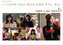 DRAMA & FASHION 완성본 10페이지