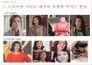 DRAMA & FASHION 완성본 12페이지