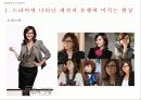 DRAMA & FASHION 완성본 14페이지