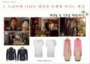 DRAMA & FASHION 완성본 19페이지