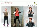 DRAMA & FASHION 완성본 22페이지