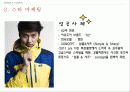 DRAMA & FASHION 완성본 23페이지