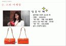 DRAMA & FASHION 완성본 24페이지