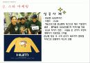 DRAMA & FASHION 완성본 26페이지