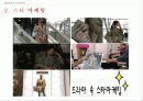 DRAMA & FASHION 완성본 27페이지