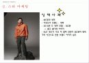DRAMA & FASHION 완성본 28페이지