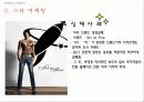 DRAMA & FASHION 완성본 30페이지