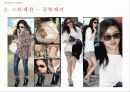 DRAMA & FASHION 완성본 33페이지