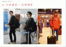 DRAMA & FASHION 완성본 34페이지
