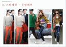 DRAMA & FASHION 완성본 35페이지