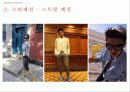 DRAMA & FASHION 완성본 36페이지