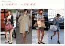 DRAMA & FASHION 완성본 39페이지