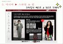 DRAMA & FASHION 완성본 46페이지