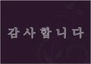 도시 공간 구조 10페이지
