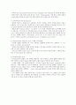 월리엄 워즈워스의 문학에 대하여 (William worthword) 3페이지