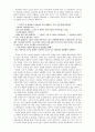 김승옥 작품 읽기.. ,,,,  4페이지