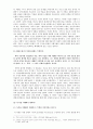 김승옥 작품 읽기.. ,,,,  7페이지