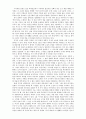 김승옥 작품 읽기.. ,,,,  10페이지