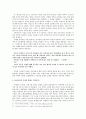  읽기.. _ 이태준 저 4페이지
