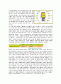 LG U+, LG 텔레콤 마케팅, 성공사례, 요인, 시장환경 분석, 경영전략, 변화, 4P분석, 특징, 현황, 사례, 역할, 전략, 시사점, 나아갈 방향, 조사분석 4페이지