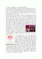 LG U+, LG 텔레콤 마케팅, 성공사례, 요인, 시장환경 분석, 경영전략, 변화, 4P분석, 특징, 현황, 사례, 역할, 전략, 시사점, 나아갈 방향, 조사분석 7페이지