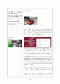 기아 쏘울(Soul) 마케팅 성공사례, 성공요인, 전략, 국내외 환경분석, SWOT분석, 4P분석, STP전략, 특징, 현황, 사례, 관리, 역할, 시사점, 나아갈 방향, 조사분석 15페이지