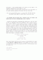 집단 면역(herd immunity) 2페이지