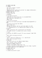 뇌경색 case study  6페이지