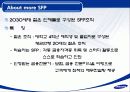 삼성생명 기업분석 19페이지