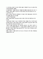 행정사 및 공무원 시험대비 - 행정법 40페이지