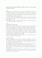 과도한 미디어 시청이 유아의 언어발달에 미치는 영향과 이에 도움을 줄 수 있는 방법에 대해 구체적으로 기술 1페이지