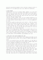 과도한 미디어 시청이 유아의 언어발달에 미치는 영향과 이에 도움을 줄 수 있는 방법에 대해 구체적으로 기술 2페이지