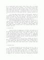 ‘한류’(韓流) 현상의 문화산업정책적 함의 - 한류 문화 현상 특징, 마케팅 성공사례, 성공요인, 성공전략, 경영전략, 마케팅 전략, 분석, 변화, 특징, 현황, 흐름, 관리, 시사점, 나아갈 방향, 조사분석 4페이지