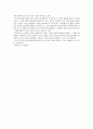 고대 건축기술 - 피라미드 (기자의 대피라미드) 3페이지