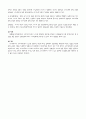 보험법 요약 정리 11페이지