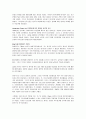 인도의 독립운동 7페이지