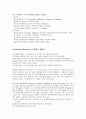 인도의 독립운동 8페이지