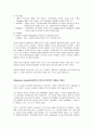 인도의 독립운동 11페이지
