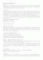 리포지셔닝 6페이지