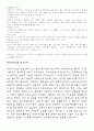 리포지셔닝 11페이지