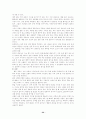 인간과 운동 32페이지