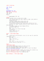 브랜드의 이해 중간고사 5페이지