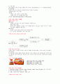 브랜드의 이해 중간고사 25페이지